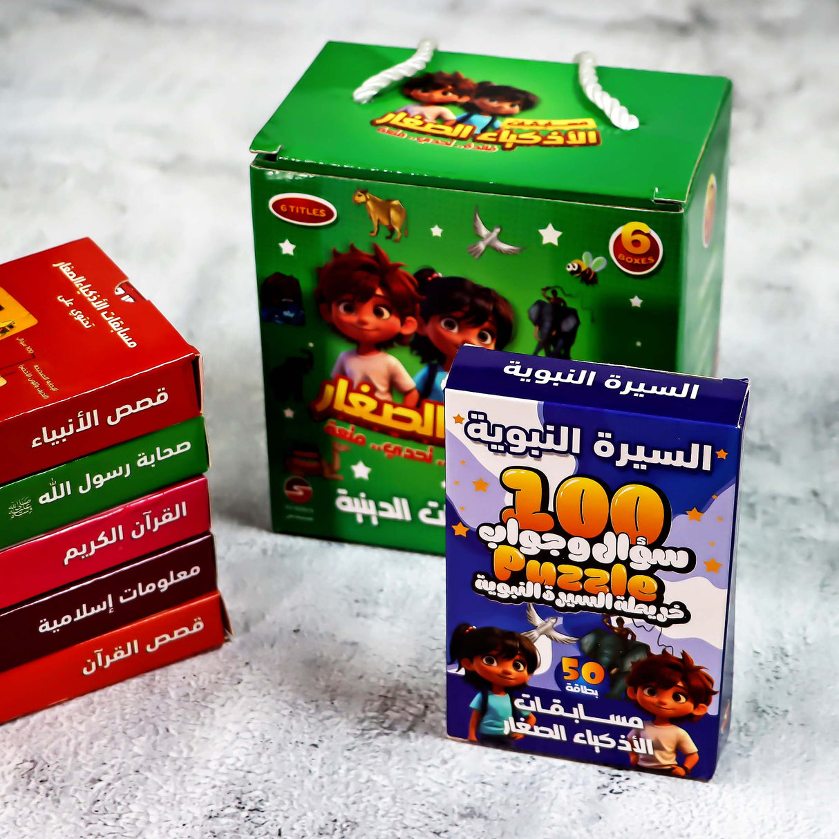 Little Geniuses Quiz Cards - Islamic Quiz