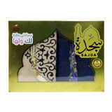 Sajdah - Prayer Mats for Him and Her