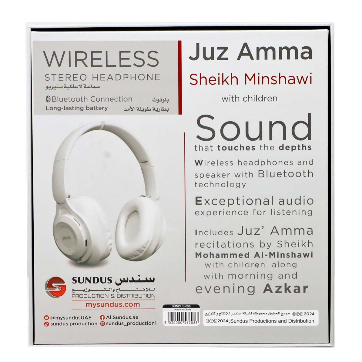 Juza'a Amma Wireless Bluetooth Headset