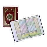 Al-Hafidh Al-Mutqan Quran 14*20