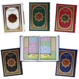 Al-Hafidh Al-Mutqan Quran 14*20