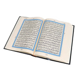 القرآن المجيد – طبعة الأوردو 
