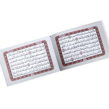 سورة الكهف 