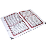 العشر الأخير ورق شاموا 