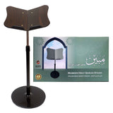 Mubeen Holy Quran Stand
