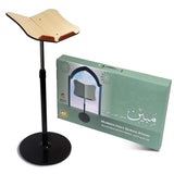 Mubeen Holy Quran Stand