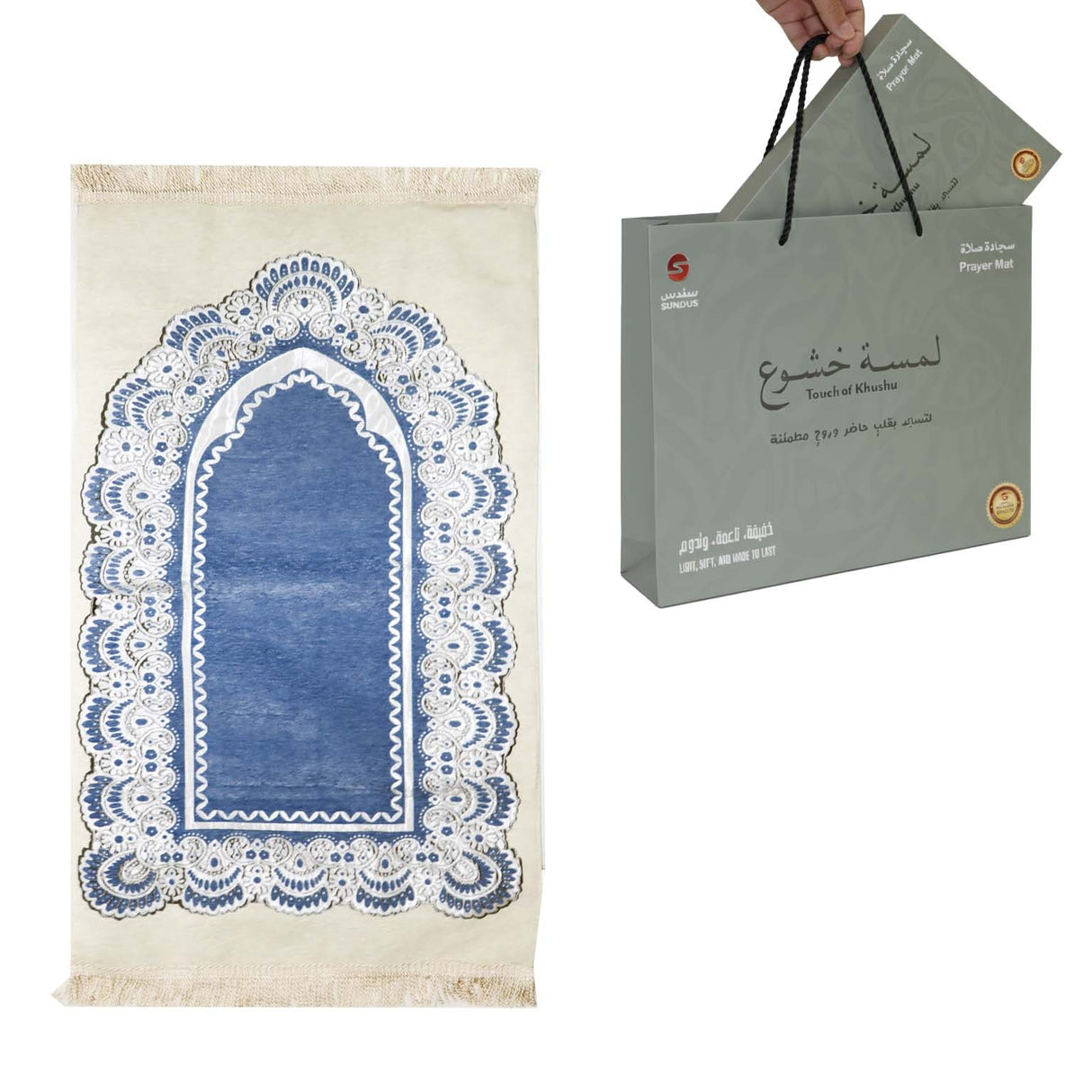 Touch of Prayer Mat