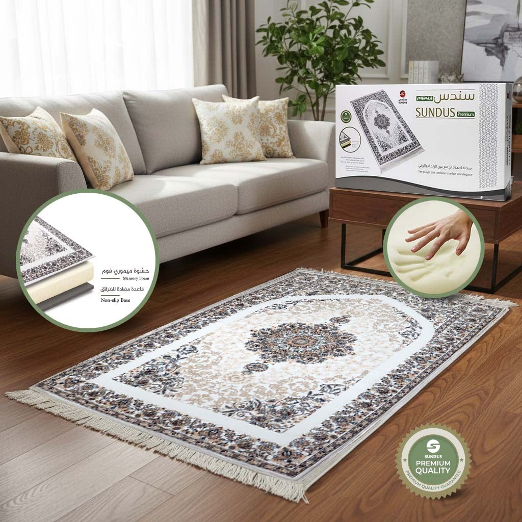 سجادة سندس بريميوم 