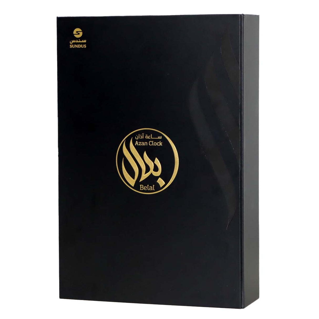 ساعة الأذان – بلال 