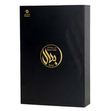 ساعة الأذان – بلال 