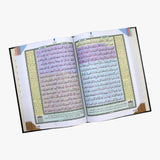 مصحف معلم الترتيل 