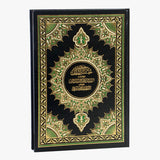 مصحف معلم الترتيل 