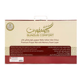 سجادة سندس كومفورت 