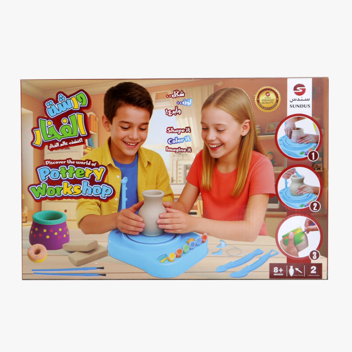 عجلة الفخار الكهربائية المطوّرة للأطفال