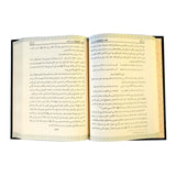 مختصر البداية والنهاية