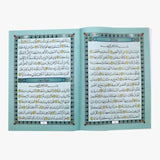  كتاب جزء عم – ورق قوي لا يتمزّق