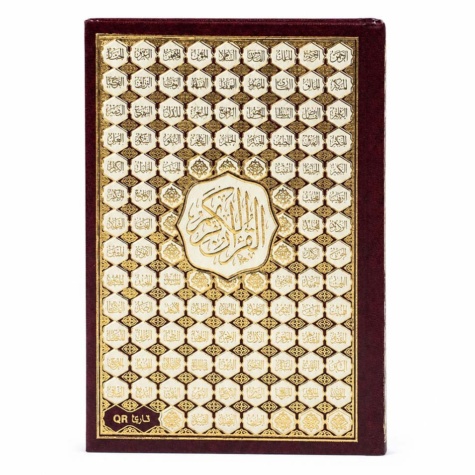 Quran – Asma’ul Husna Cover 14×20 cm