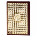 Quran – Asma’ul Husna Cover 14×20 cm