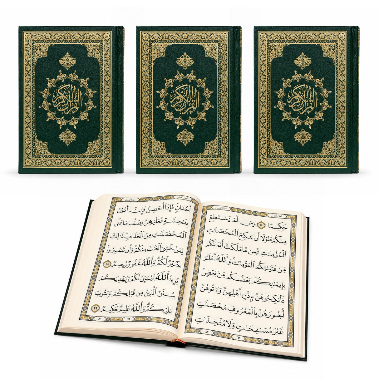 المصحف الموسع – 3 أجزاء (17 × 24 سم) 