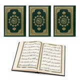 المصحف الموسع – 3 أجزاء (17 × 24 سم) 