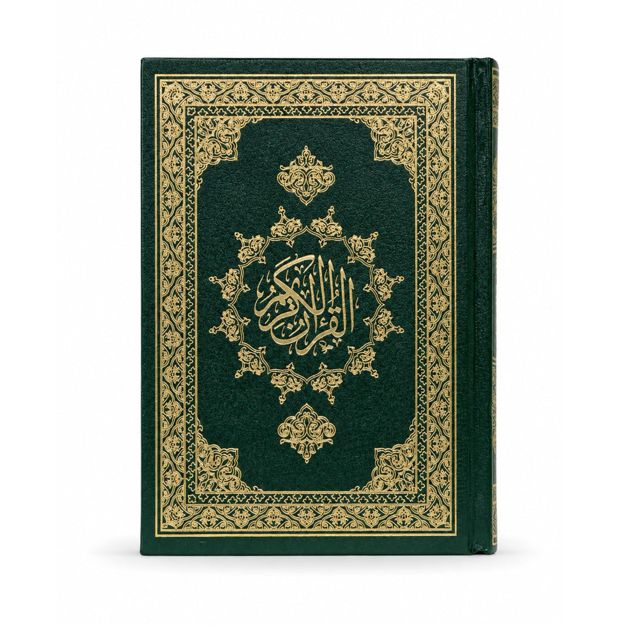 المصحف الموسع – 3 أجزاء (17 × 24 سم) 