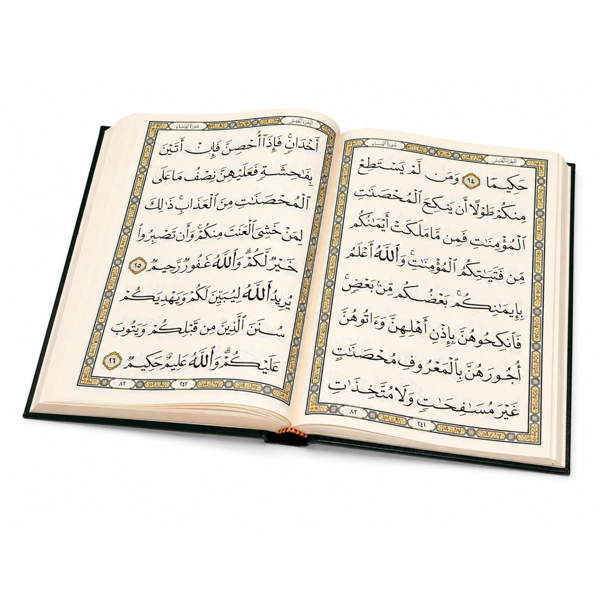 المصحف الموسع – 3 أجزاء (17 × 24 سم) 