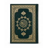 المصحف الموسع – 3 أجزاء (17 × 24 سم) 