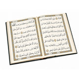 المصحف الموسع – 3 أجزاء (17 × 24 سم) 