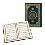 المصحف الموسع – 3 أجزاء (17 × 24 سم) 