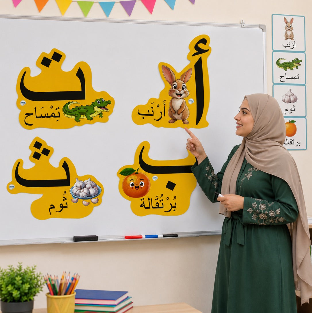 حروف الهجاء بالصور الممغنطة 
