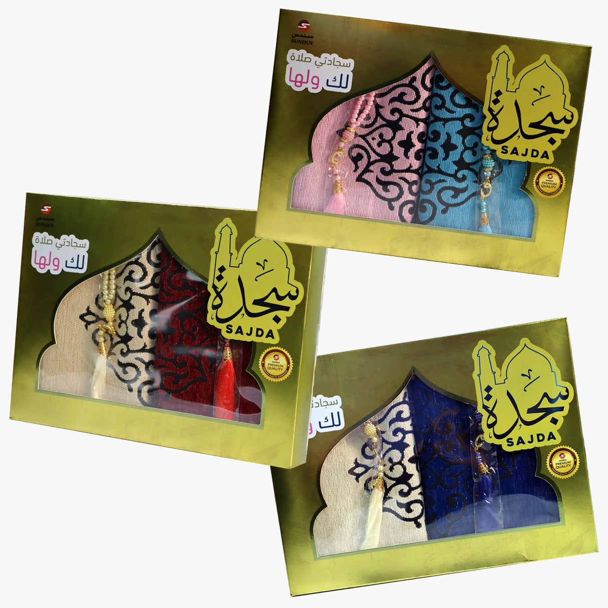 Sajdah - Prayer Mats for Him and Her