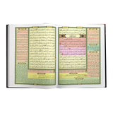 Al-Hafidh Al-Mutqan Quran ghilaf makhmal 17*24