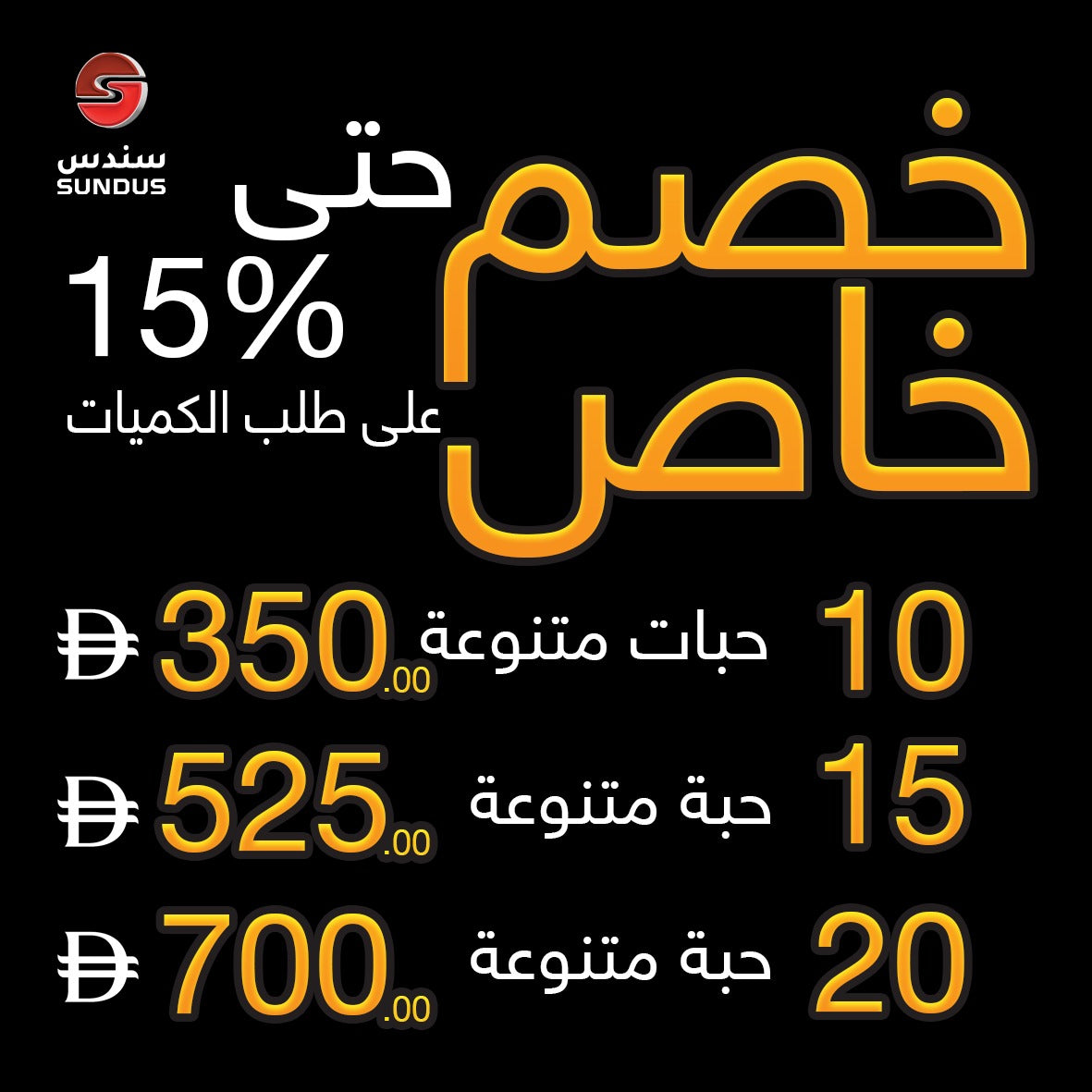 سجادة المدينة في علبة اسطوانية هدايا الحج 