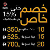 سجادة المدينة في علبة اسطوانية هدايا الحج 