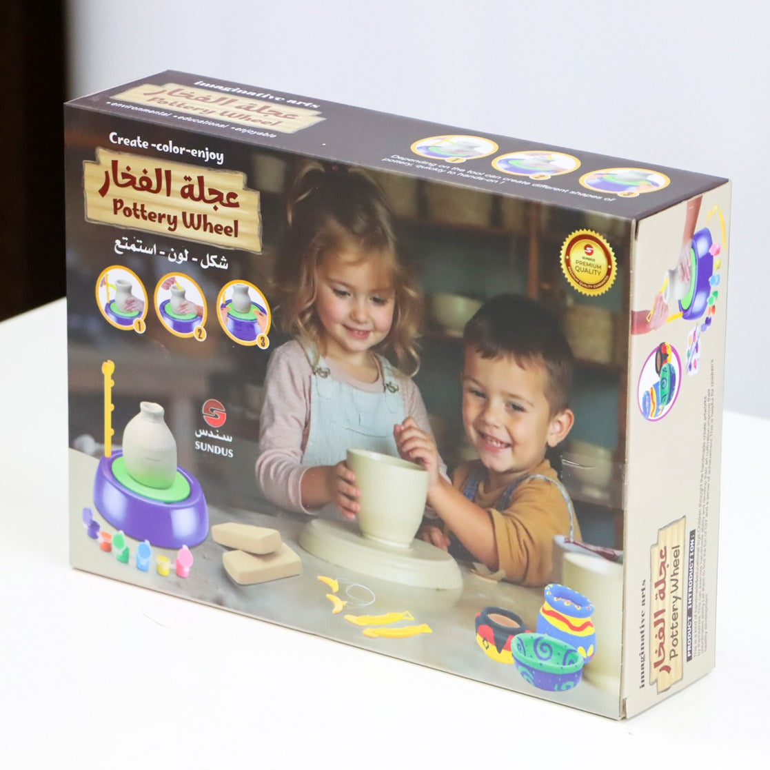 عجلة الفخار 