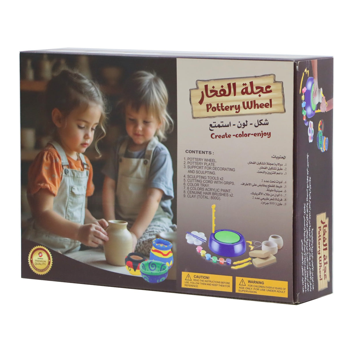 عجلة الفخار 