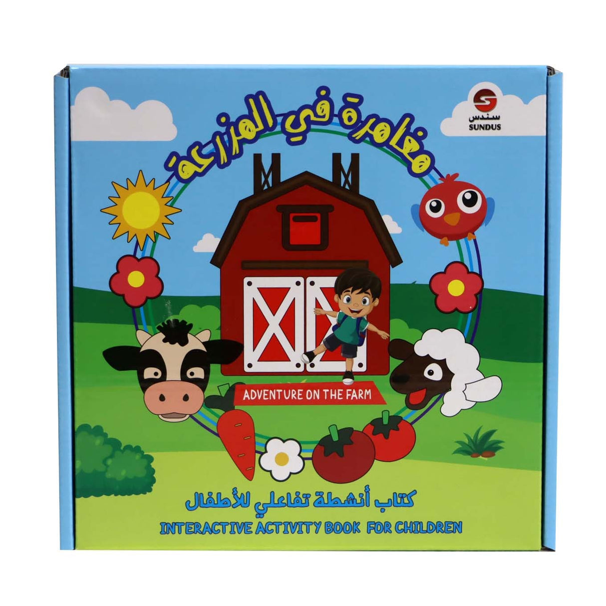 مغامرة في المزرعة – كتاب أنشطة قماشي للأطفال 