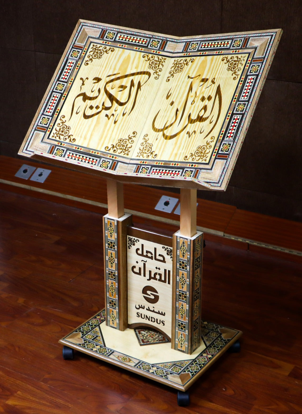 حامل القرآن الكريم بالموزاييك الدمشقي – الحجم الكبير من سندس 