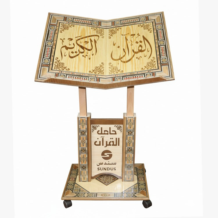 Large Damascene Mosaic Quran Holder from Sundus