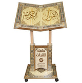 حامل القرآن الكريم بالموزاييك الدمشقي – الحجم الكبير من سندس 