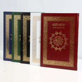 Qiyam Quran Offer – Set of 5 Mushafs