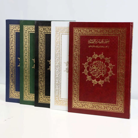 عرض مصحف القيام – مجموعة ٥ مصاحف 