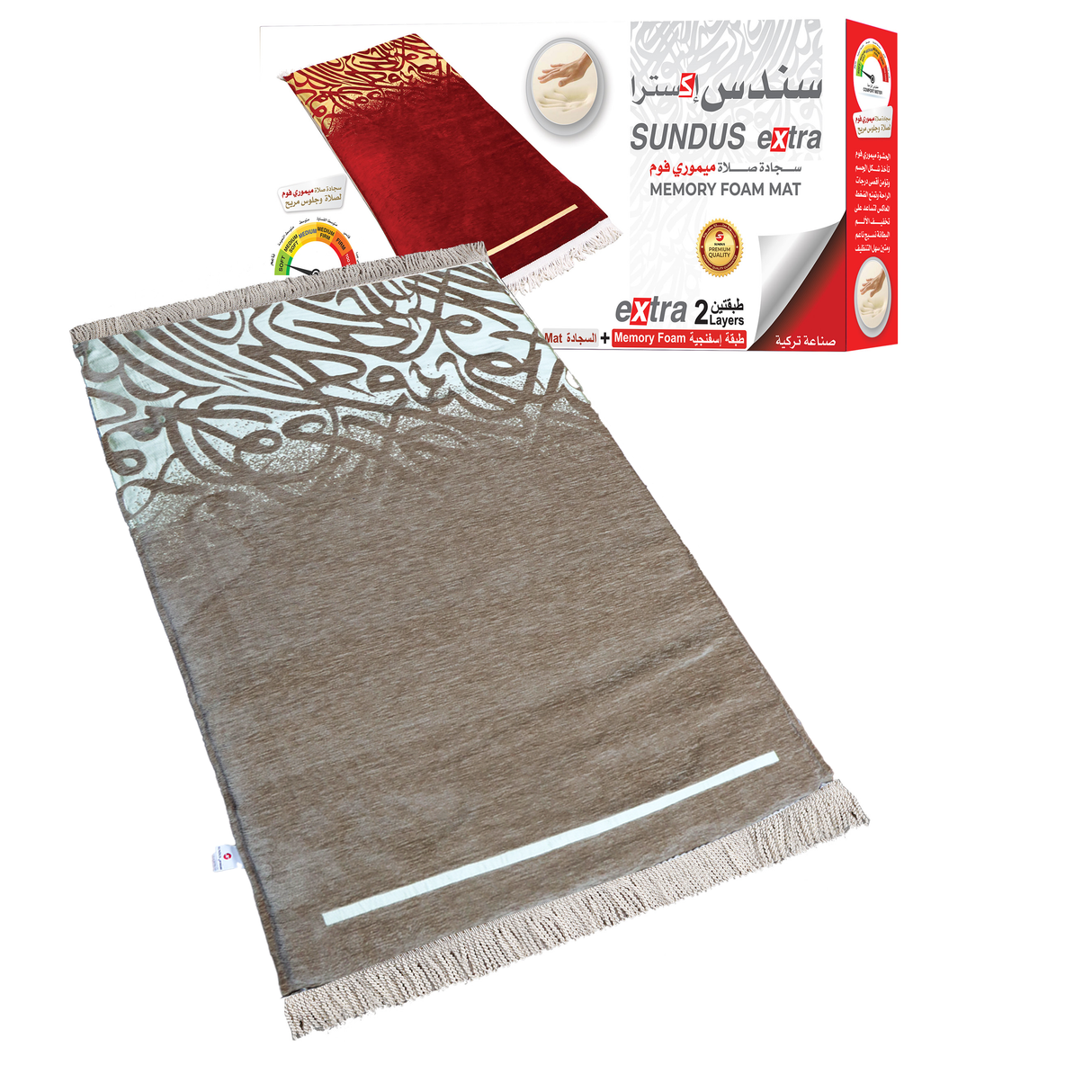 Sundus Extra Prayer Mat