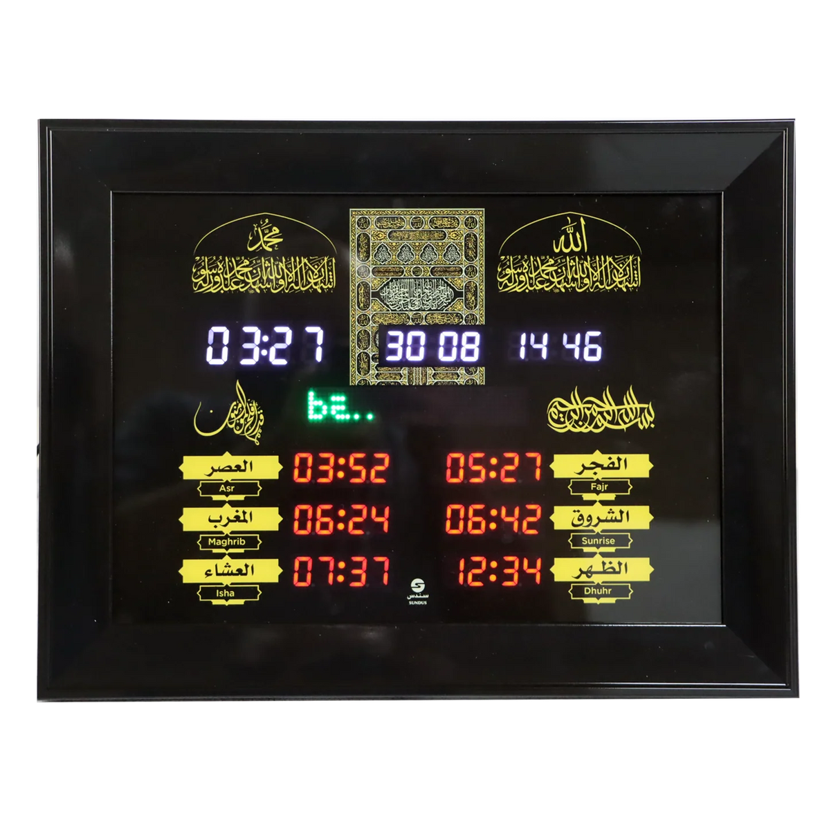Adhan Clock