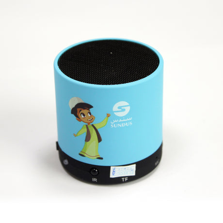 سماعة بلوتوث للقرآن الكريم مخصصة للأطفال- سندس Educational bluetooth Quran speaker designed for kids -Sundus