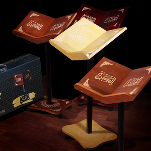 Holy Quran holder - light in weight