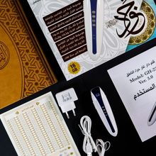 Load image into Gallery viewer, Speaking Tajweed Teacher - The Noble Qur’an with the Talking Pen