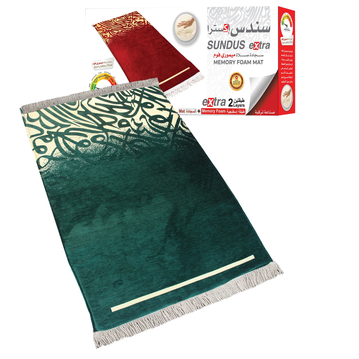 Sundus Extra Prayer Mat