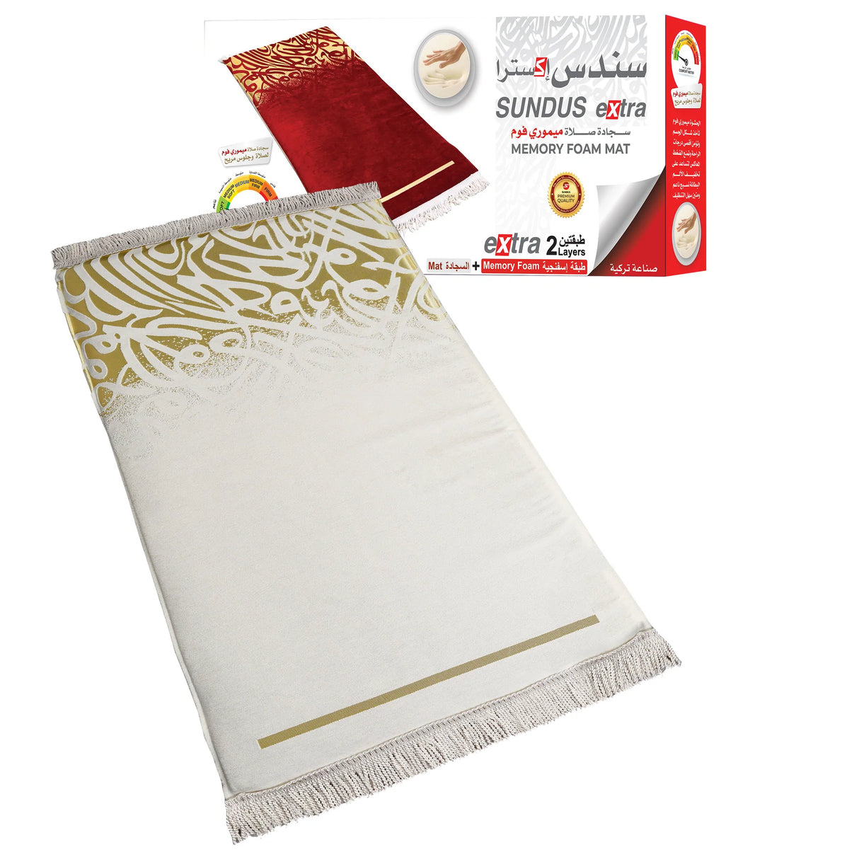 Sundus Extra Prayer Mat