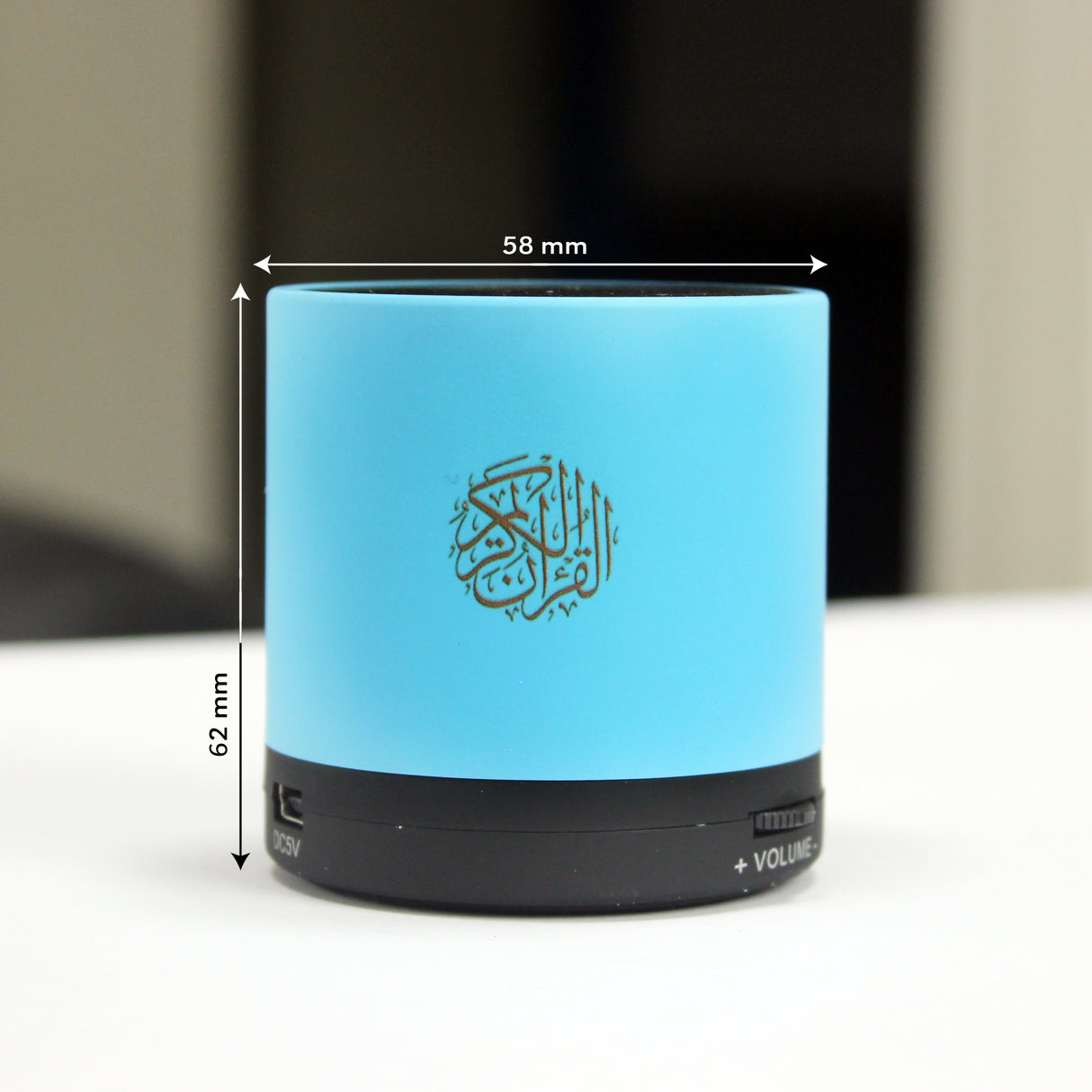 سماعة بلوتوث للقرآن الكريم مخصصة للأطفال- سندس Educational bluetooth Quran speaker designed for kids -Sundus